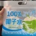 宾利大品牌，袋装椰子水，五小袋一个规格，方便快捷，价格实