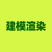 3d产品建模与贴图高清效果图