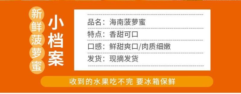 海南菠萝蜜大量上市现摘现发精品黄肉菠萝蜜