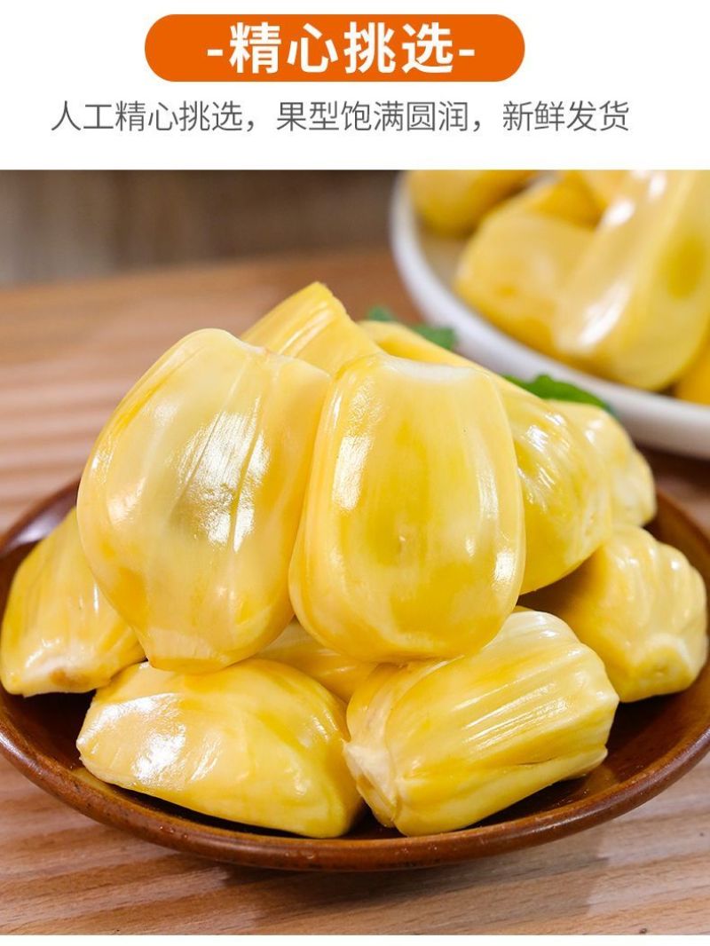 海南菠萝蜜大量上市现摘现发精品黄肉菠萝蜜