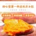 广东湛江沙地西瓜红红薯新鲜现挖红皮红心蜜薯软糯糖心番薯