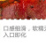 广东湛江沙地西瓜红红薯新鲜现挖红皮红心蜜薯软糯糖心番薯