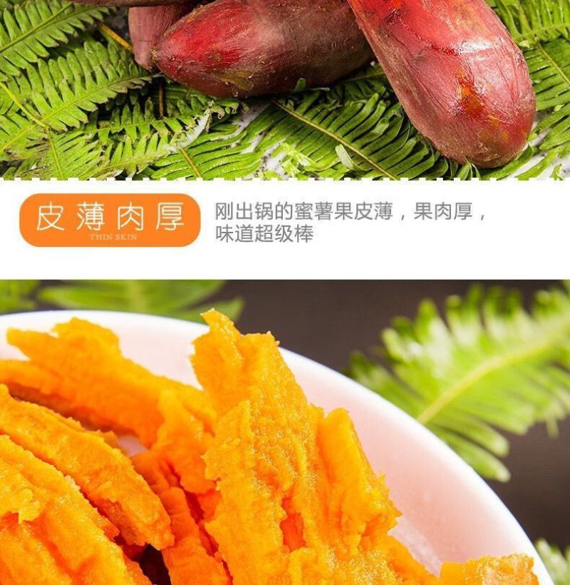 广东湛江沙地西瓜红红薯新鲜现挖红皮红心蜜薯软糯糖心番薯