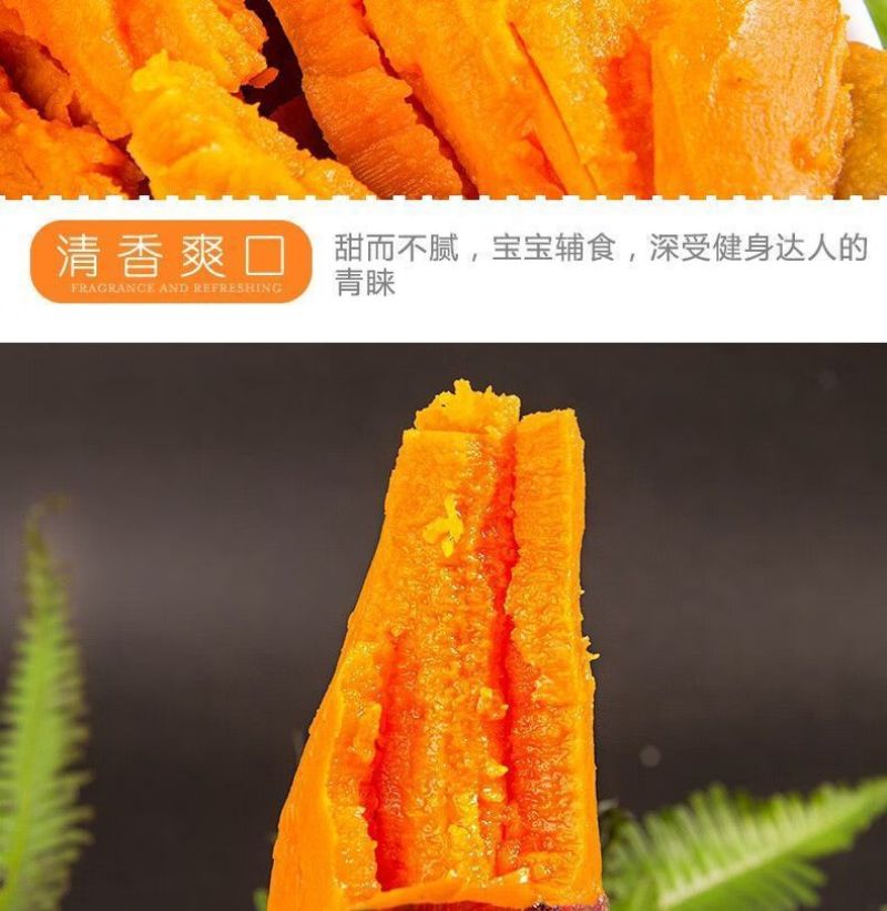 广东湛江沙地西瓜红红薯新鲜现挖红皮红心蜜薯软糯糖心番薯