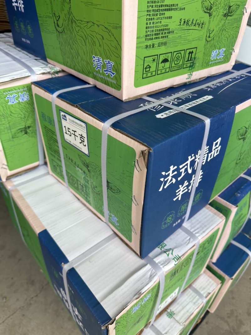 十二肋法式羊排，内蒙羔羊，厂家直销