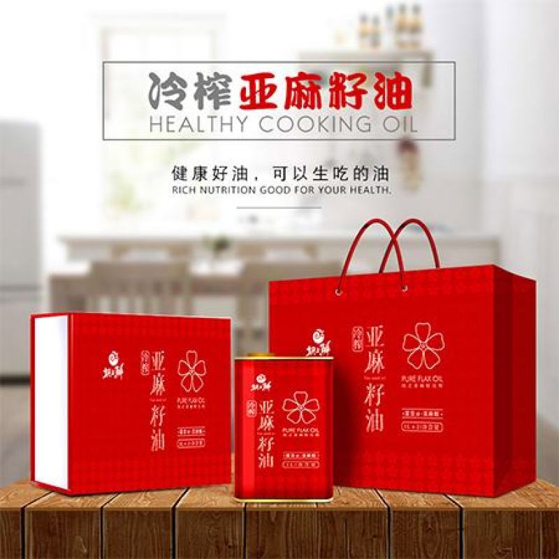 【厂家直供】河北亚麻籽油品质保障对接全国