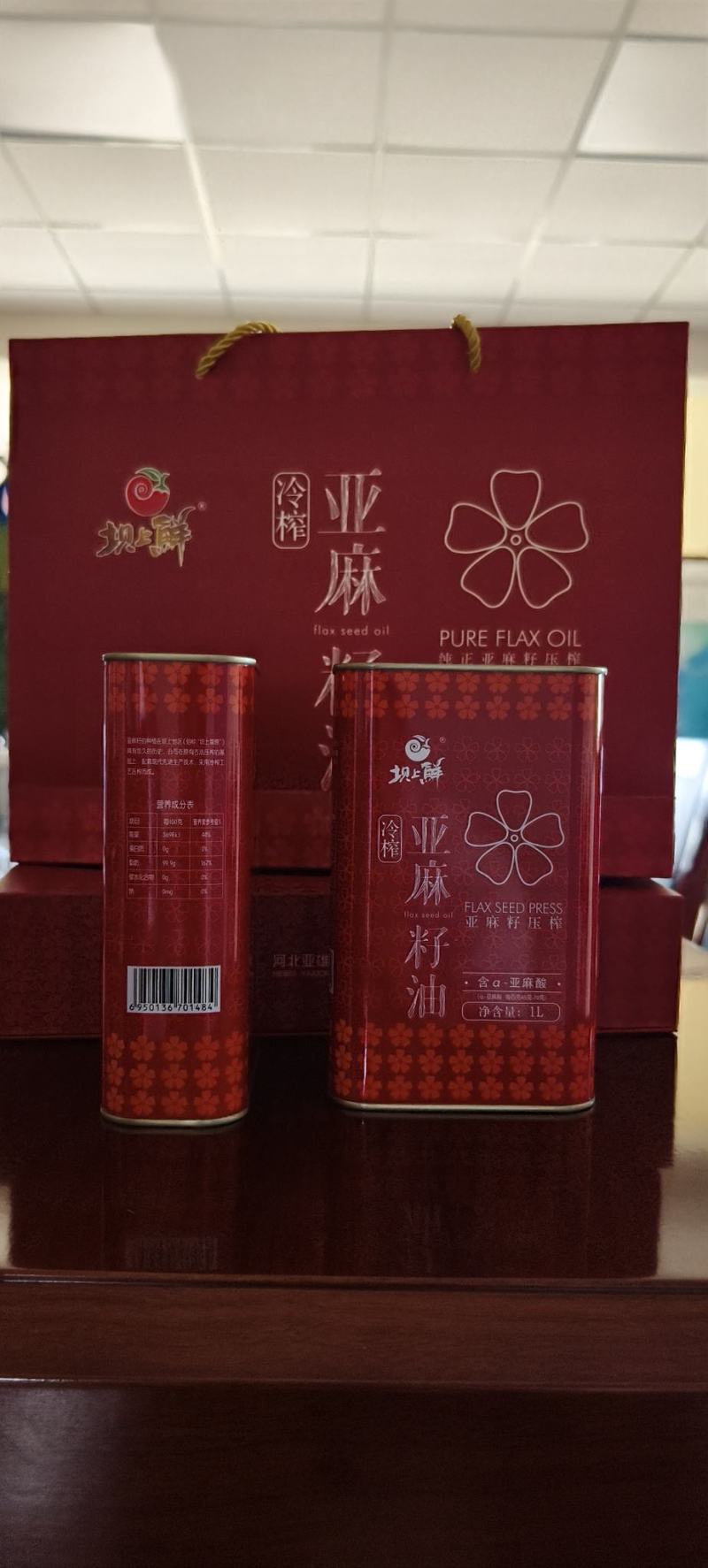 【厂家直供】河北亚麻籽油品质保障对接全国