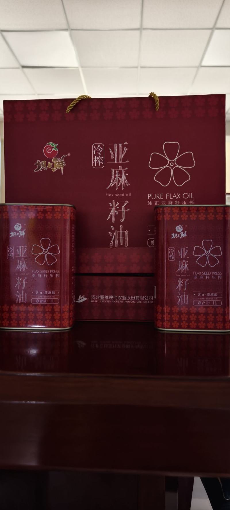 【厂家直供】河北亚麻籽油品质保障对接全国