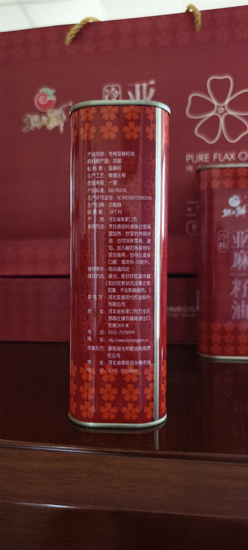 【厂家直供】河北亚麻籽油品质保障对接全国