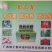 物之春营养液，全元素高营养，为植物提供营养