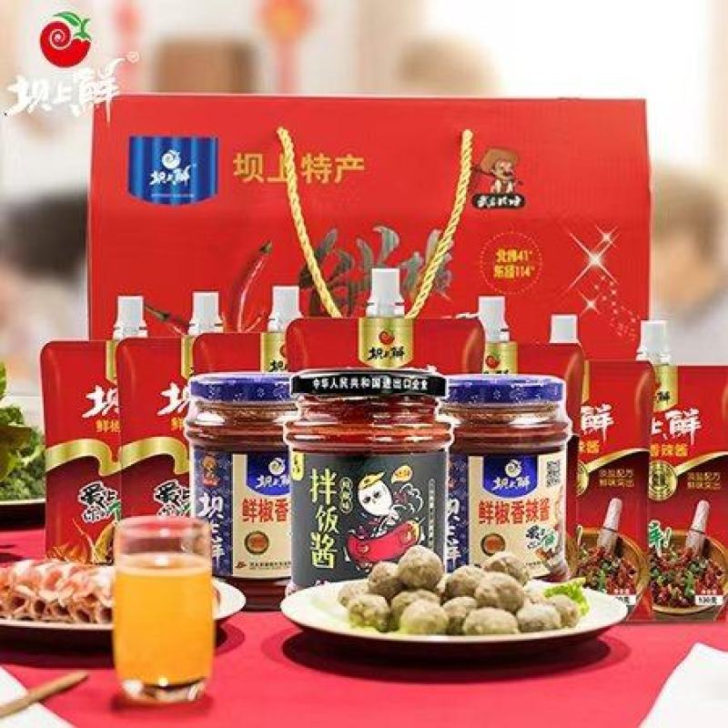河北香辣酱礼盒装对接全国批发电商商超