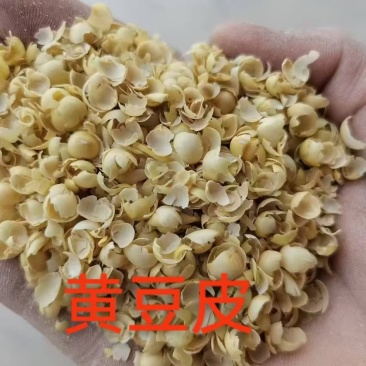 黄豆皮养殖饲料牛羊兔饲料专用黄豆皮