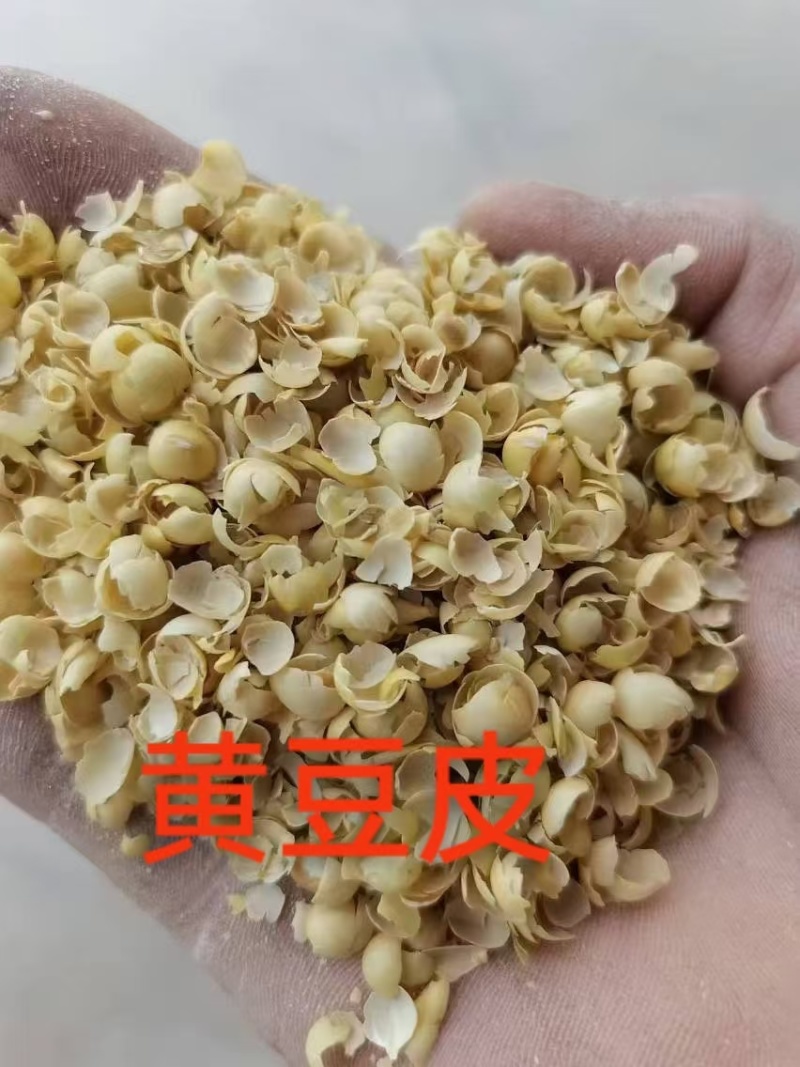 黄豆皮养殖饲料牛羊兔饲料专用黄豆皮