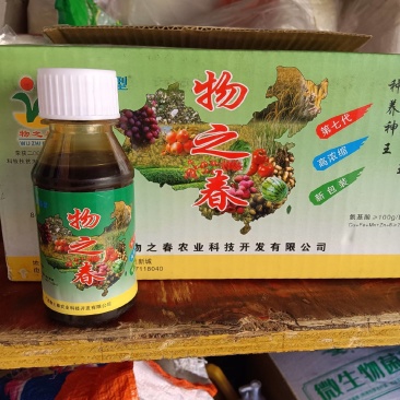 物之春营养液新包装高浓缩高品质种养好选择