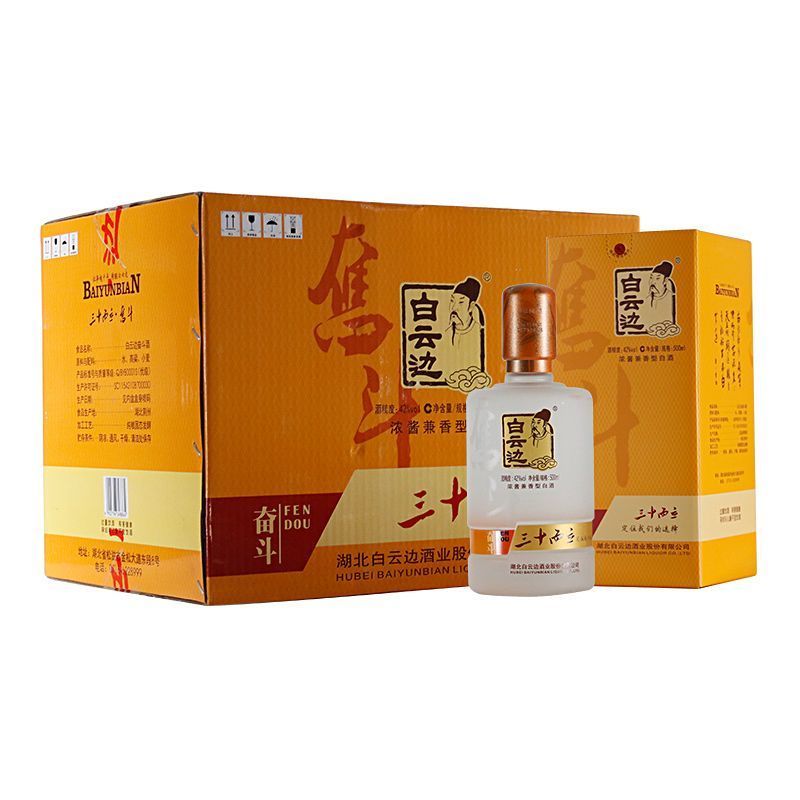 白云边奋斗酒——三十而立，浓酱兼香型，入口湿滑