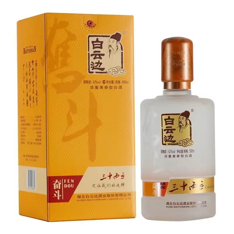白云边奋斗酒——三十而立，浓酱兼香型，入口湿滑