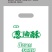 安徽新品塑料袋，可按照买家需求定制，工厂直发，一手货源。
