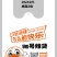安徽新品塑料袋，可按照买家需求定制，工厂直发，一手货源。