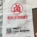 安徽新品塑料袋，可按照买家需求定制，工厂直发，一手货源。