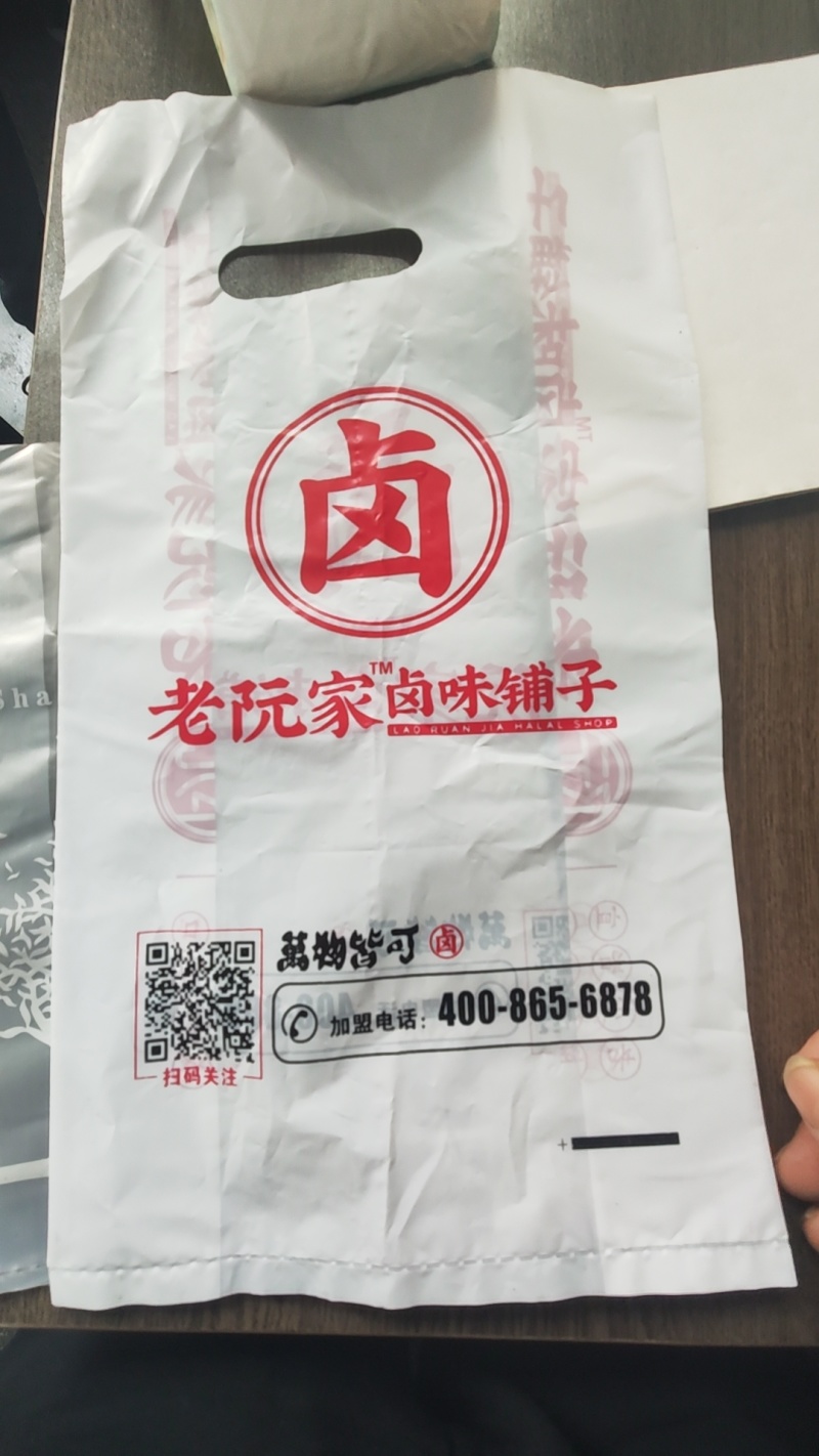 安徽新品塑料袋，可按照买家需求定制，工厂直发，一手货源。
