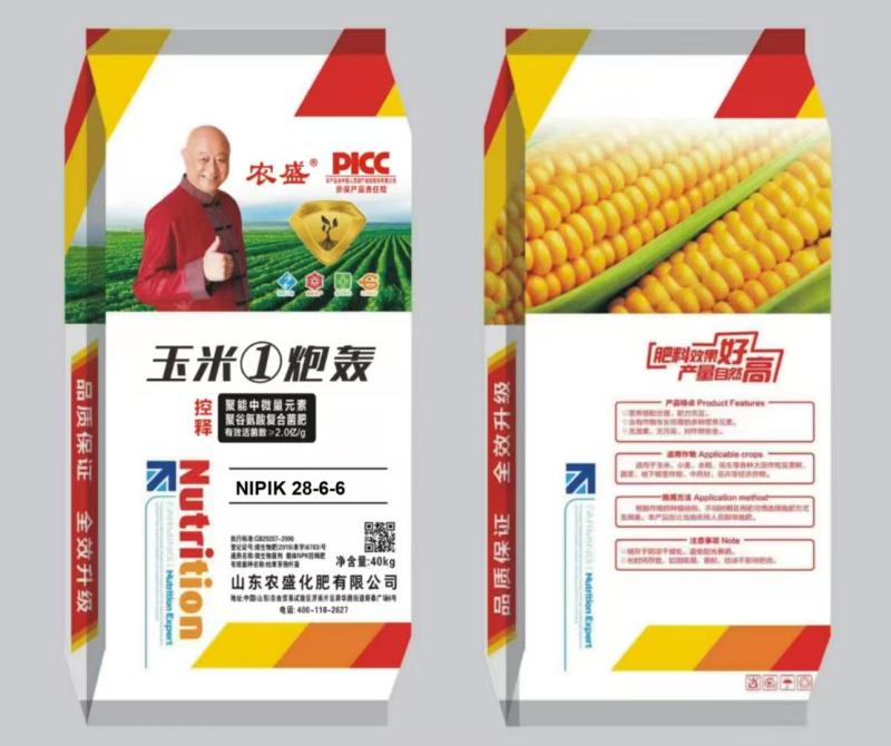 厂家直发农盛玉米一炮轰增产高效双模双控种肥同播省时省力