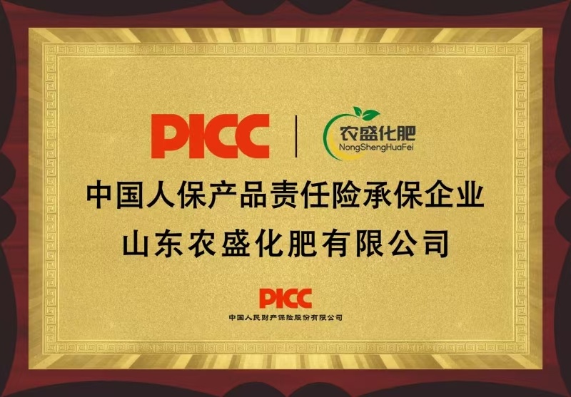 厂家直发农盛玉米一炮轰增产高效双模双控种肥同播省时省力