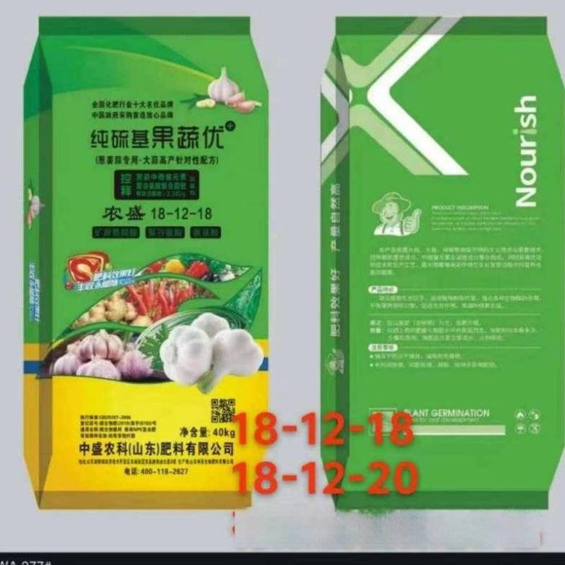 高氮高钾纯硫基果蔬优促花膨果优质高效