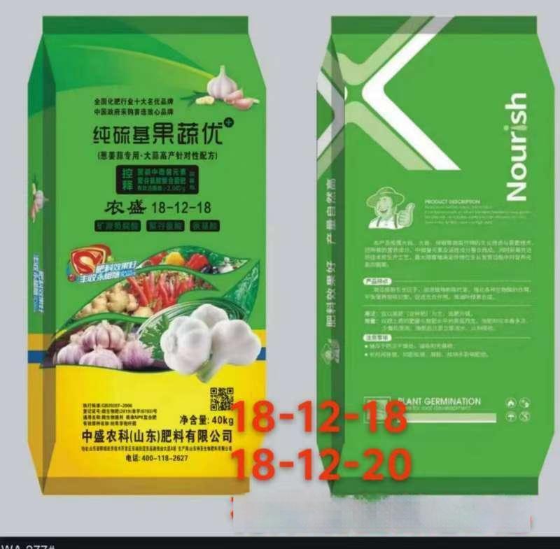 高氮高钾纯硫基果蔬优促花膨果优质高效