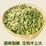 南瓜子仁南瓜子原味无壳新货批发零售