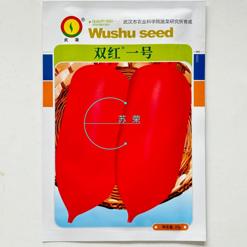 双红一号红萝卜种子高耐热早熟红皮白肉水果萝卜大田四季播蔬