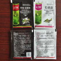 甲维虫螨腈虱螨脲玉米青虫杀虫剂正品虫螨腈虱螨脲
