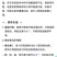 泰国甜角