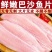 【顺丰到家24小时内发货】巴沙鱼片20斤/箱龙利鱼