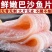 【顺丰到家24小时内发货】巴沙鱼片20斤/箱龙利鱼