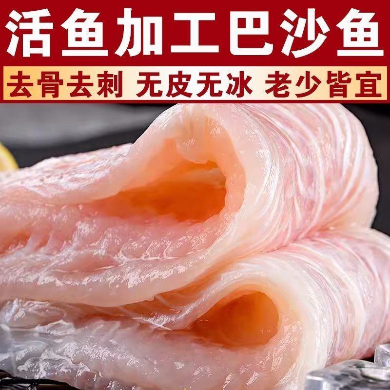 【顺丰到家24小时内发货】巴沙鱼片20斤/箱龙利鱼