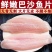 【顺丰到家24小时内发货】巴沙鱼片20斤/箱龙利鱼