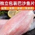 【顺丰到家24小时内发货】巴沙鱼片20斤/箱龙利鱼
