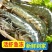 青岛基围虾顺丰包邮新鲜速冷冻海虾基围虾