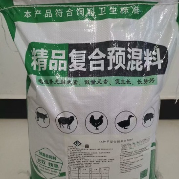 5%产蛋鸡预混料提升蛋质上高峰快高峰稳消化吸收好