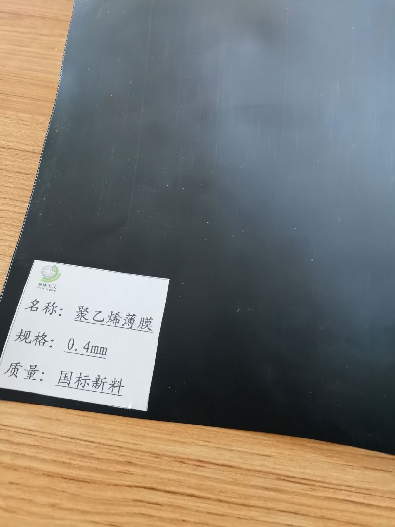 蓄水池鱼塘垃圾填埋场藕池水产养防水膜厂家自产自销