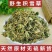 积雪草崩大碗产地直发不满意可以退换货代抓各种药方