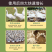 小鹅全价配合颗粒饲料爱吃肯长中草药益生菌配方厂家直销80斤