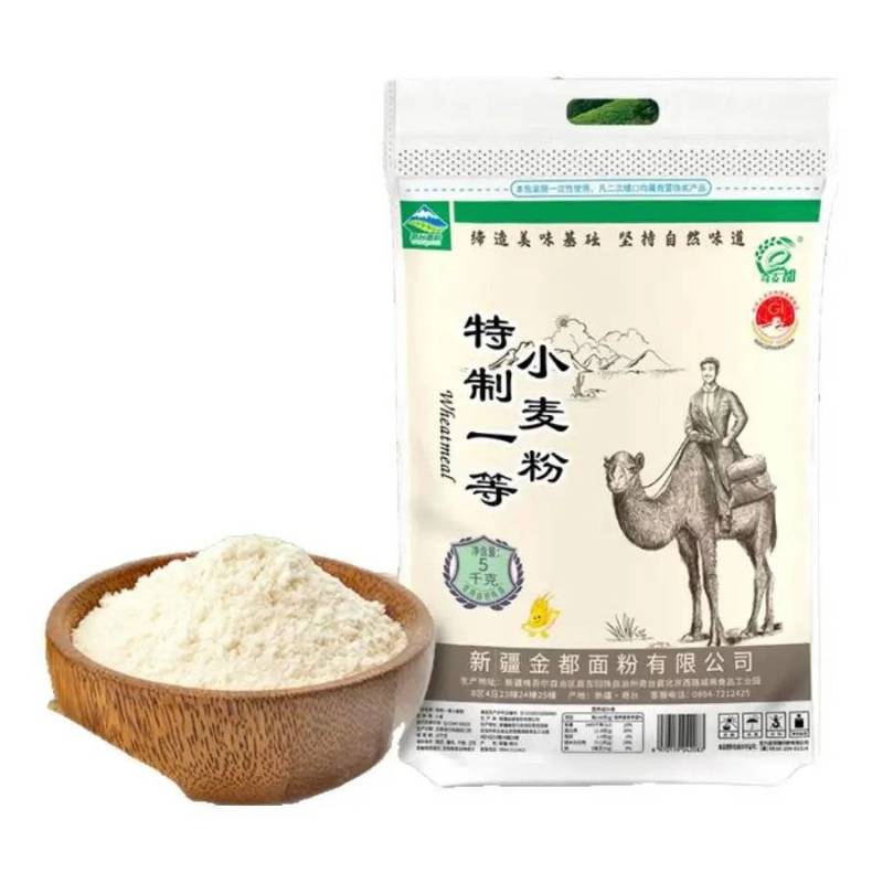 新疆特制一等面粉2.5KG装绿色食品