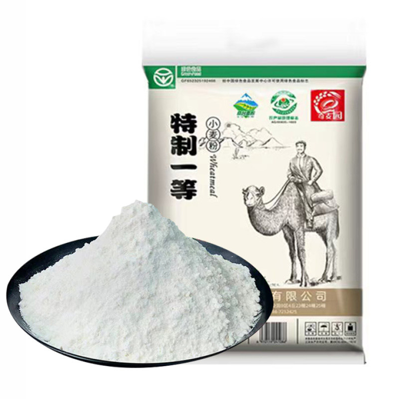 新疆特制一等面粉2.5KG装绿色食品