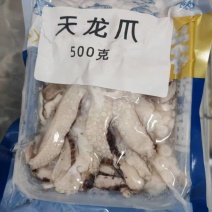 墨鱼须美味天龙爪500克/包，电商海味酒店爆炒白灼火锅