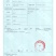 新西兰青口贝全壳青口贝鲜活速冻海鲜自助食材黑口贝蓝口贝