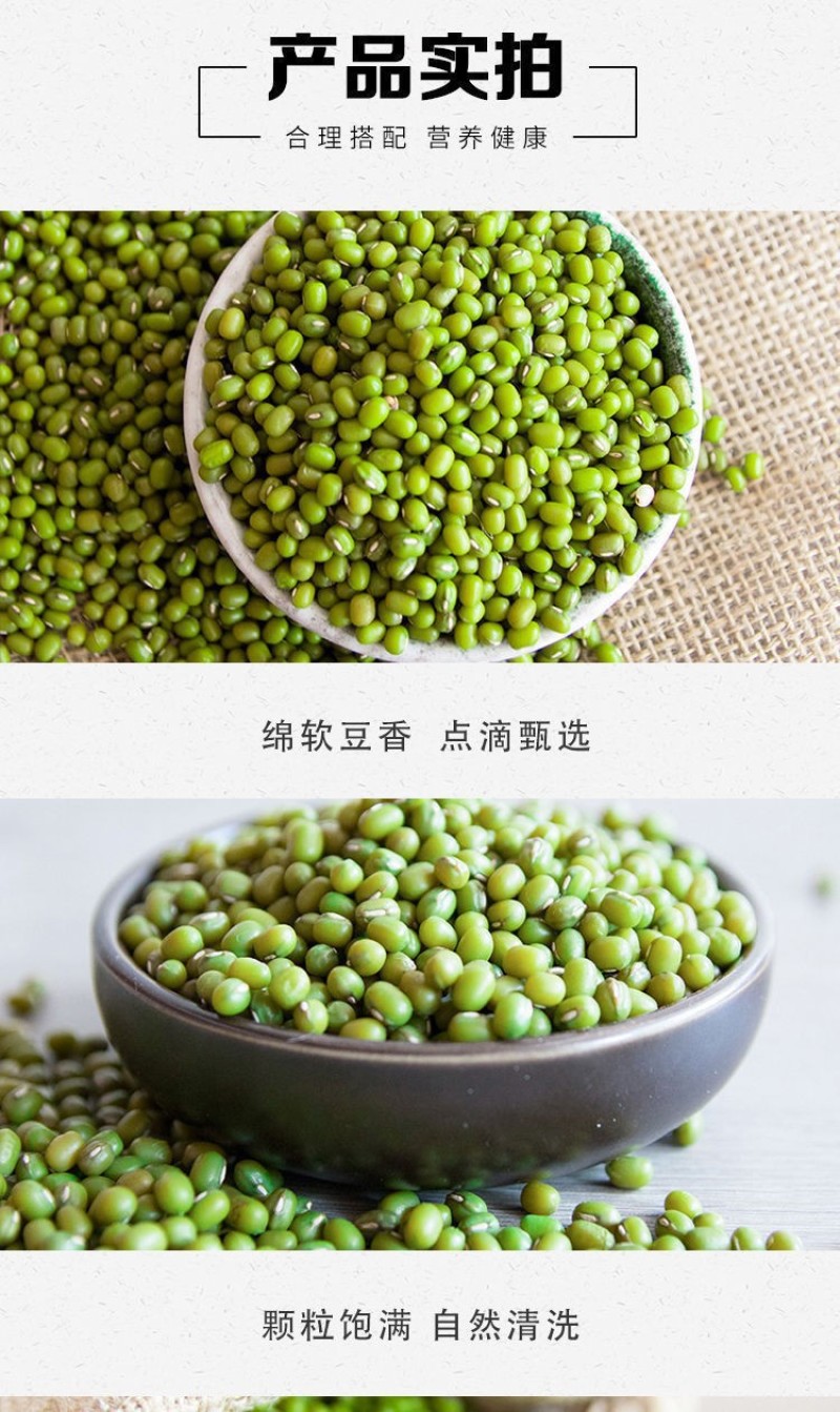 绿豆5斤农家自产小绿豆500g新鲜豆芽笨绿豆绿豆糕