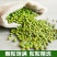 绿豆5斤农家自产小绿豆500g新鲜豆芽笨绿豆绿豆糕