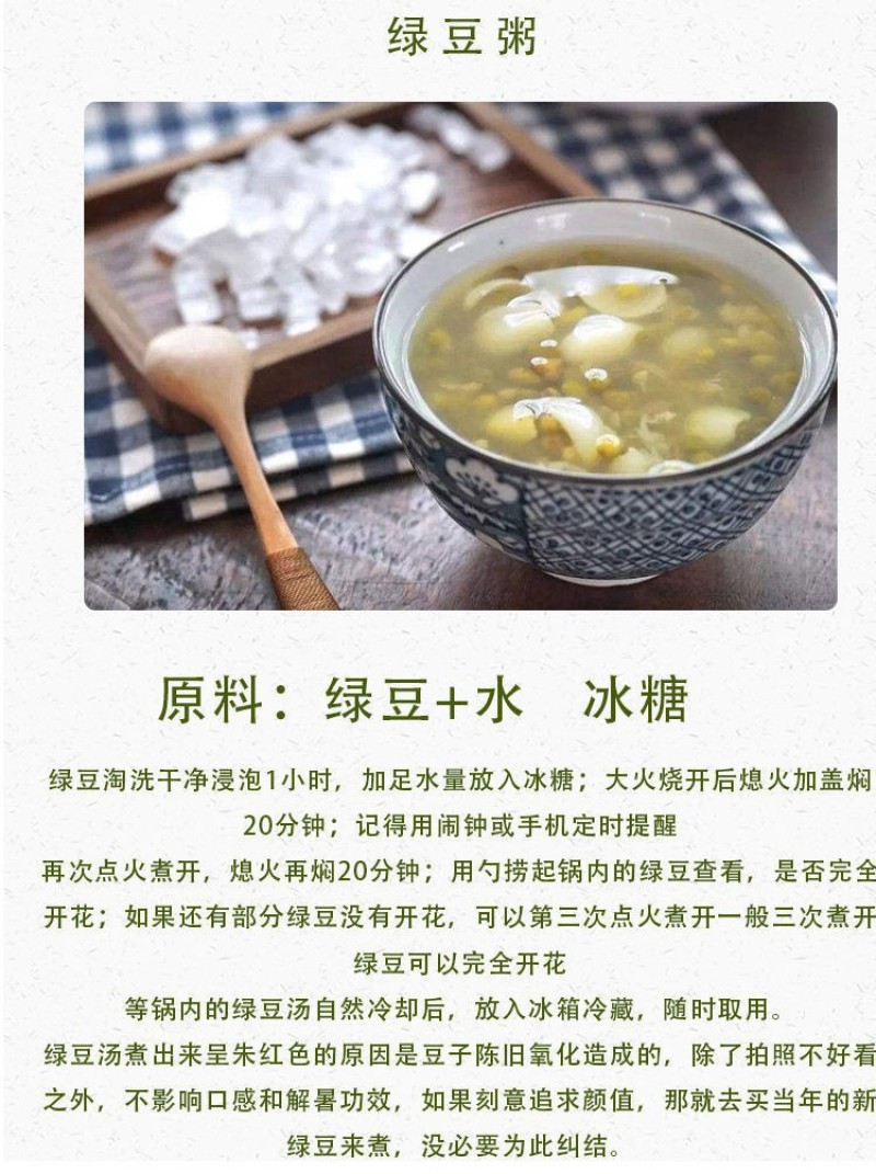 绿豆5斤农家自产小绿豆500g新鲜豆芽笨绿豆绿豆糕