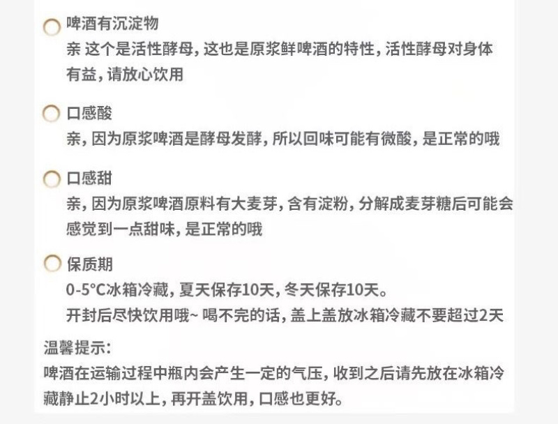 顺丰包邮鲜装青岛瑞井精酿啤酒2L装特惠包邮